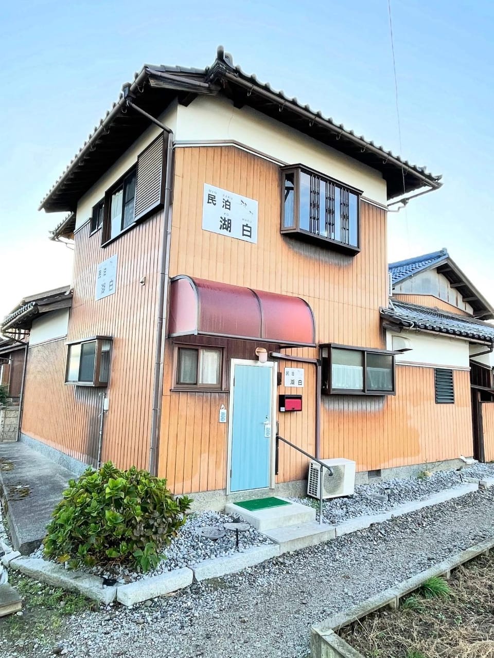Kohaku - Vacation STAY 20480 Bed and Breakfast in Shiga, Japan