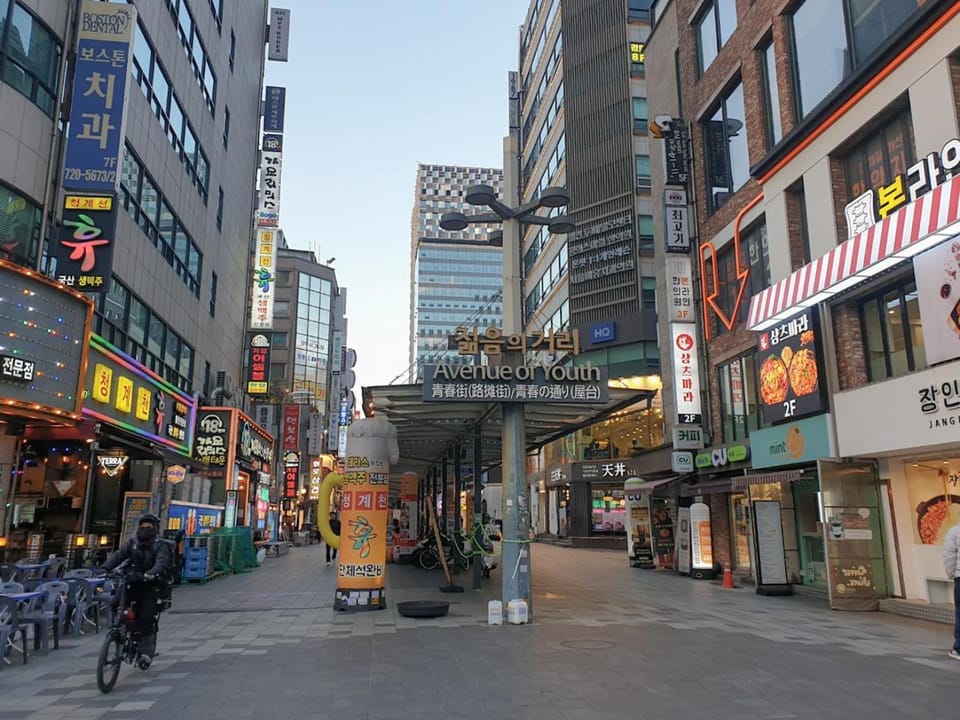 Neighbourhood, Street view