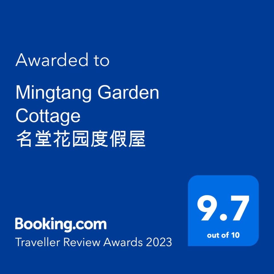 Mingtang Boutique Cottage 名堂花园度假屋 House in Bagmati Province, Nepal