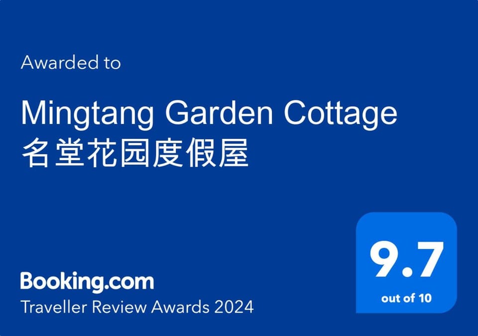 Mingtang Boutique Cottage 名堂花园度假屋 House in Bagmati Province, Nepal