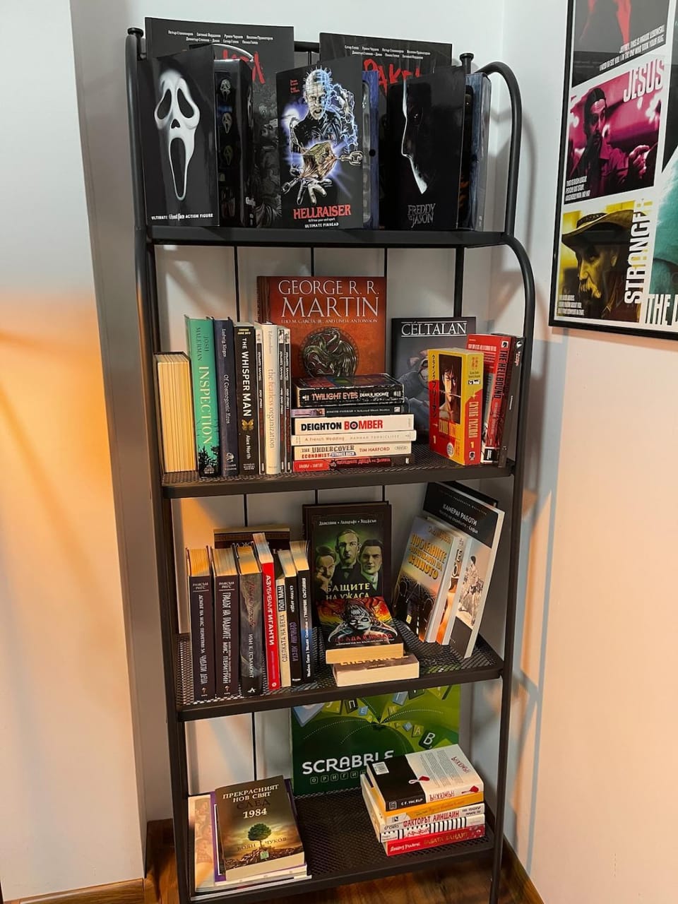 Library