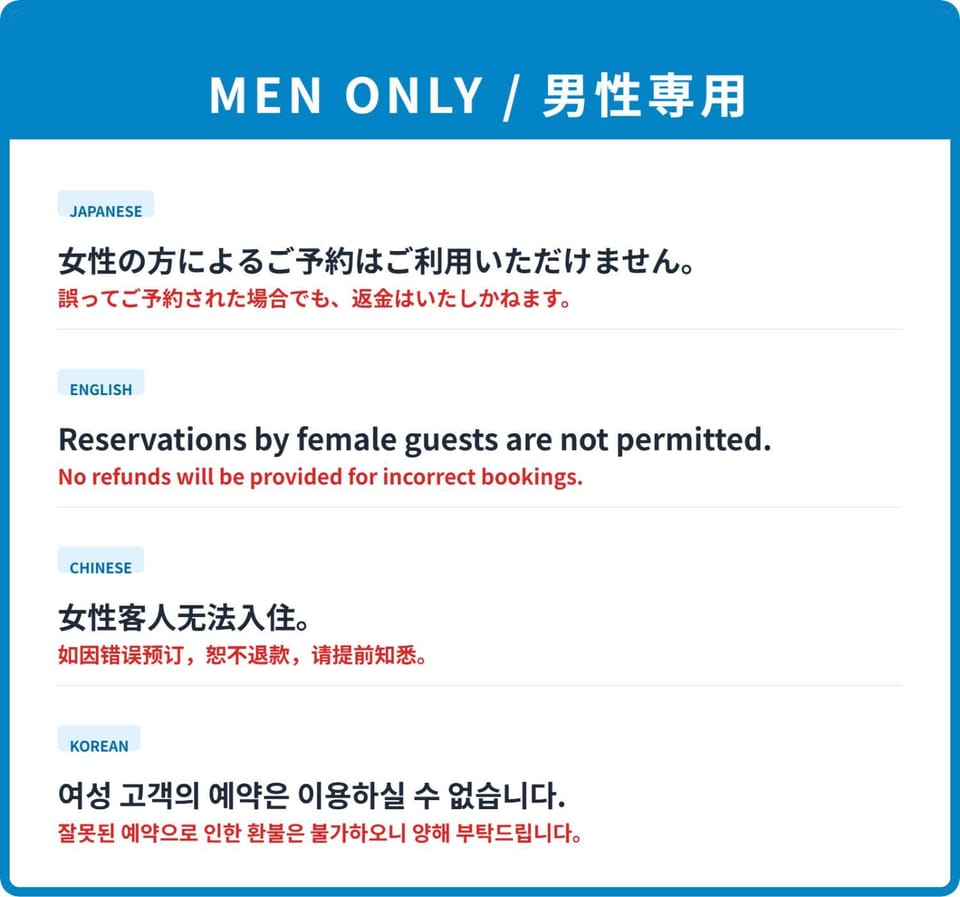 Airport Stay Nagoya Men only guest house Bed and Breakfast in Nagoya