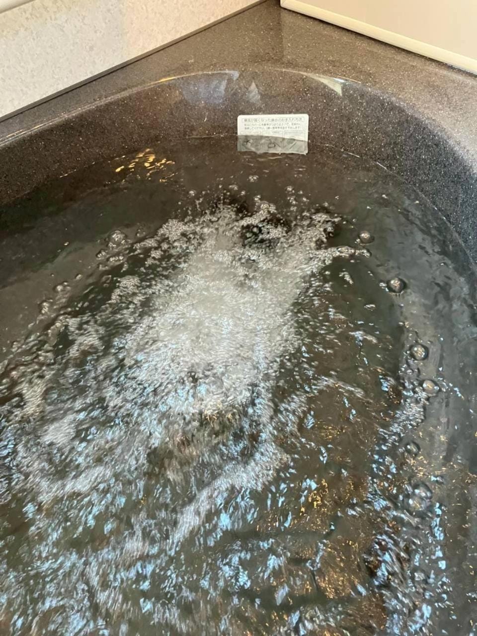 Hot Tub, Hot Tub