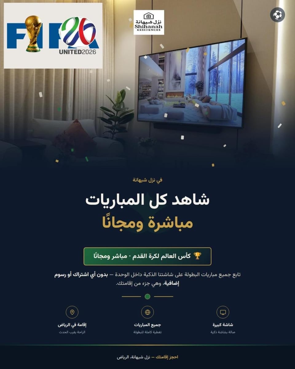 Elegant apartment with self check-in Apartment in Riyadh
