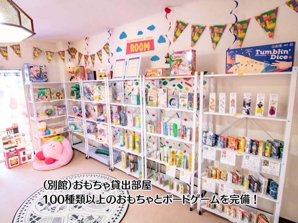 Children play ground, Game Room