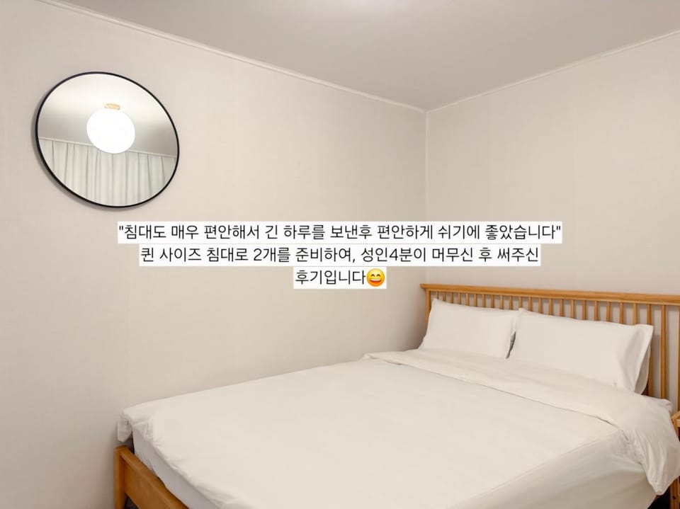 합정역2분, 홍대거리 7분, 메세나폴리스 4분, 아늑한 스테이, 한강, 망원, 신촌, 동대문, 광화문, Wi-Fi 무료, OTT시청 Villa in Seoul