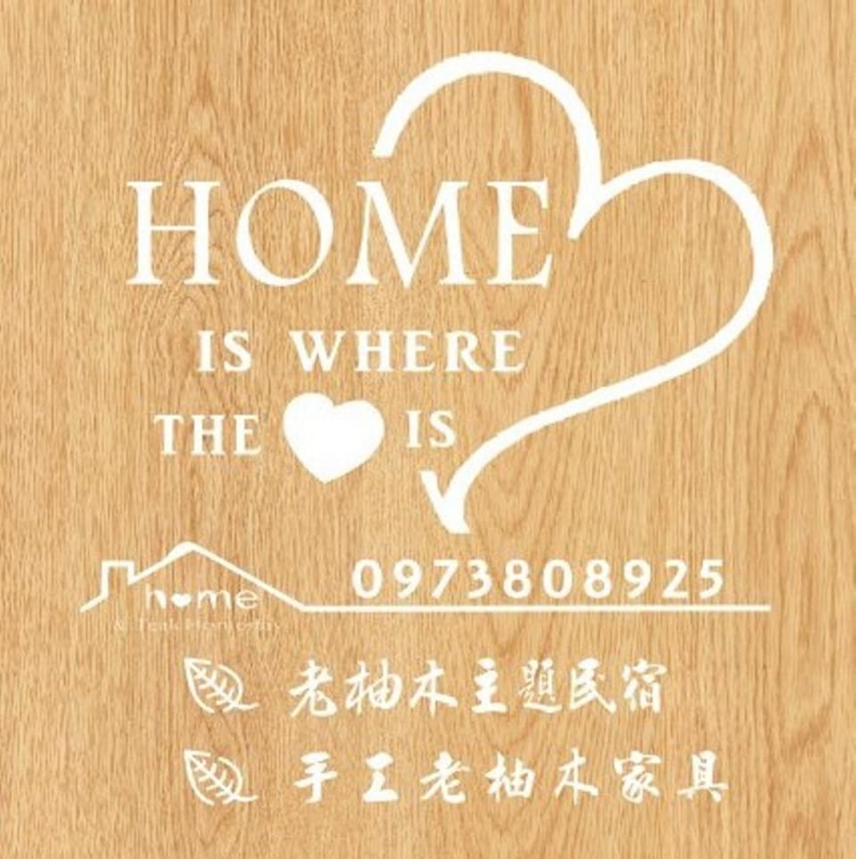 Home & Teak Homestay Vacation rental in Xiamen