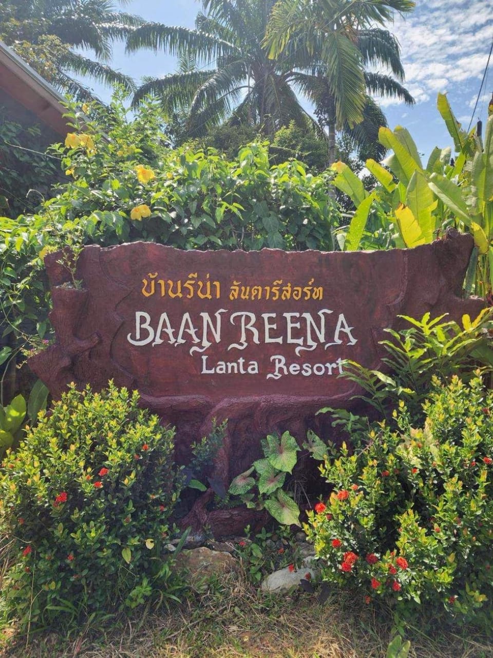 Property logo or sign