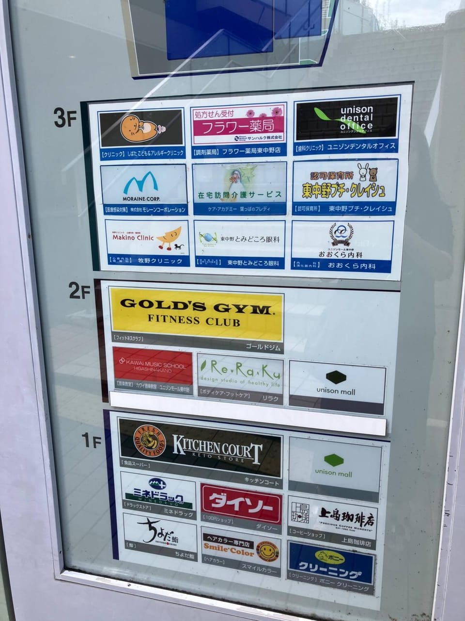Property logo or sign