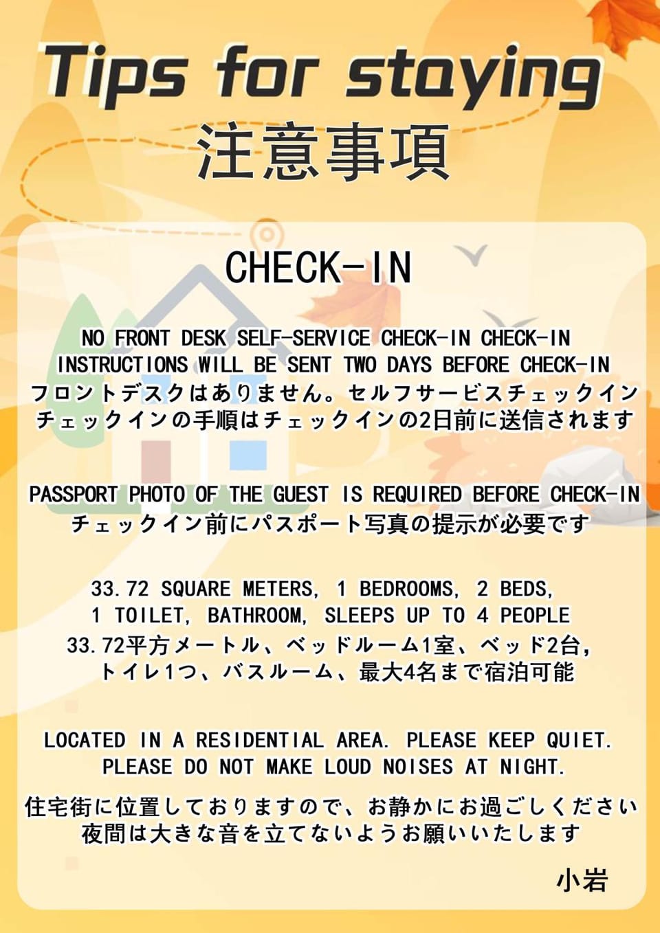 Text overlay