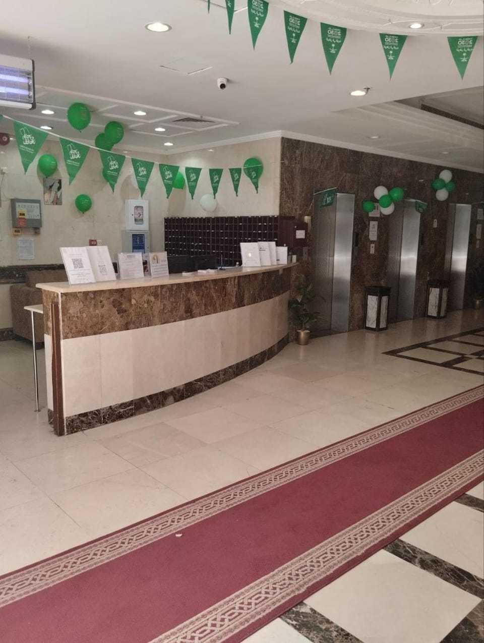 Lobby or reception