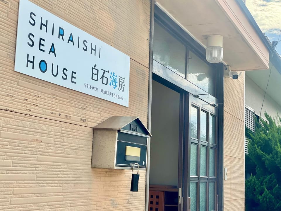 Shiraishi Kaibo Hostel in Japan