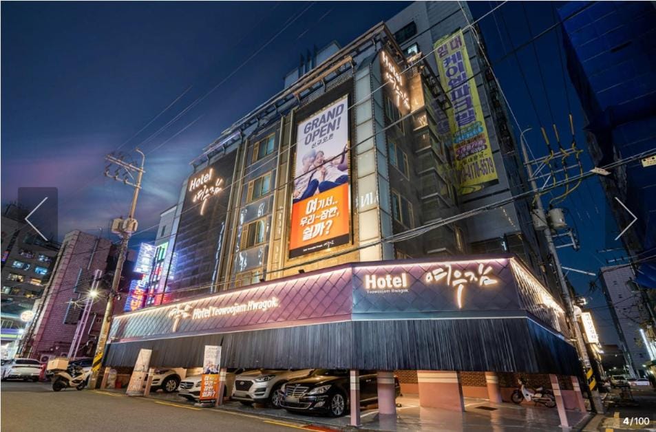 Property building, Night