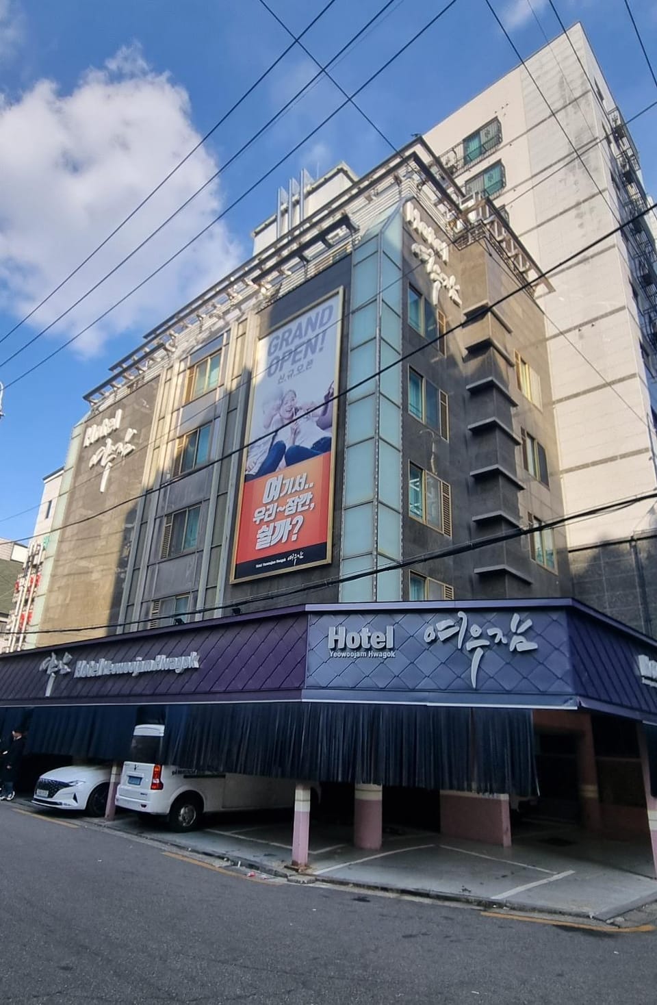 Property building, Day, Parking