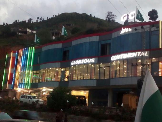GC Hotel & Banquet Hall Hotel in Pakistan