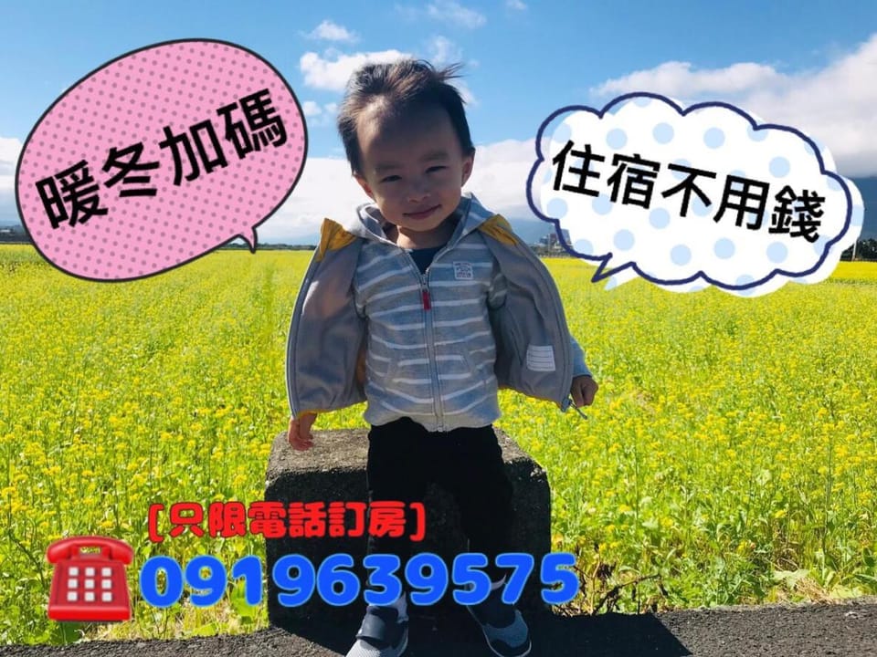 Bang Qiaonuo - Peng's family Vacation rental in Taiwan, Province of China