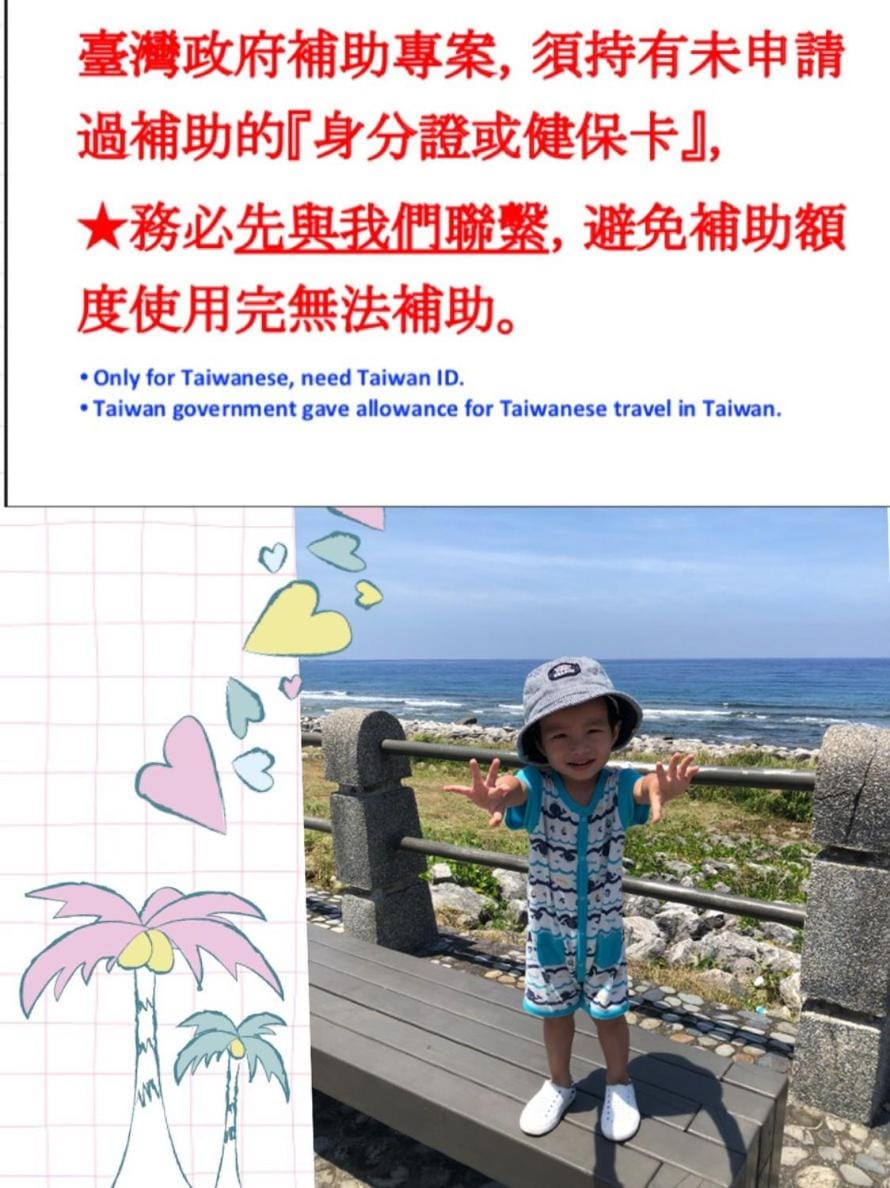 Bang Qiaonuo - Peng's family Vacation rental in Taiwan, Province of China