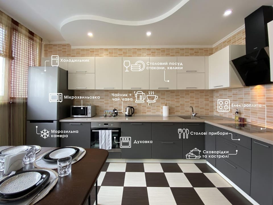 Комфортна 1к квартира в ЖК Лісовий Квартал Apartment in Kiev City - Kyiv