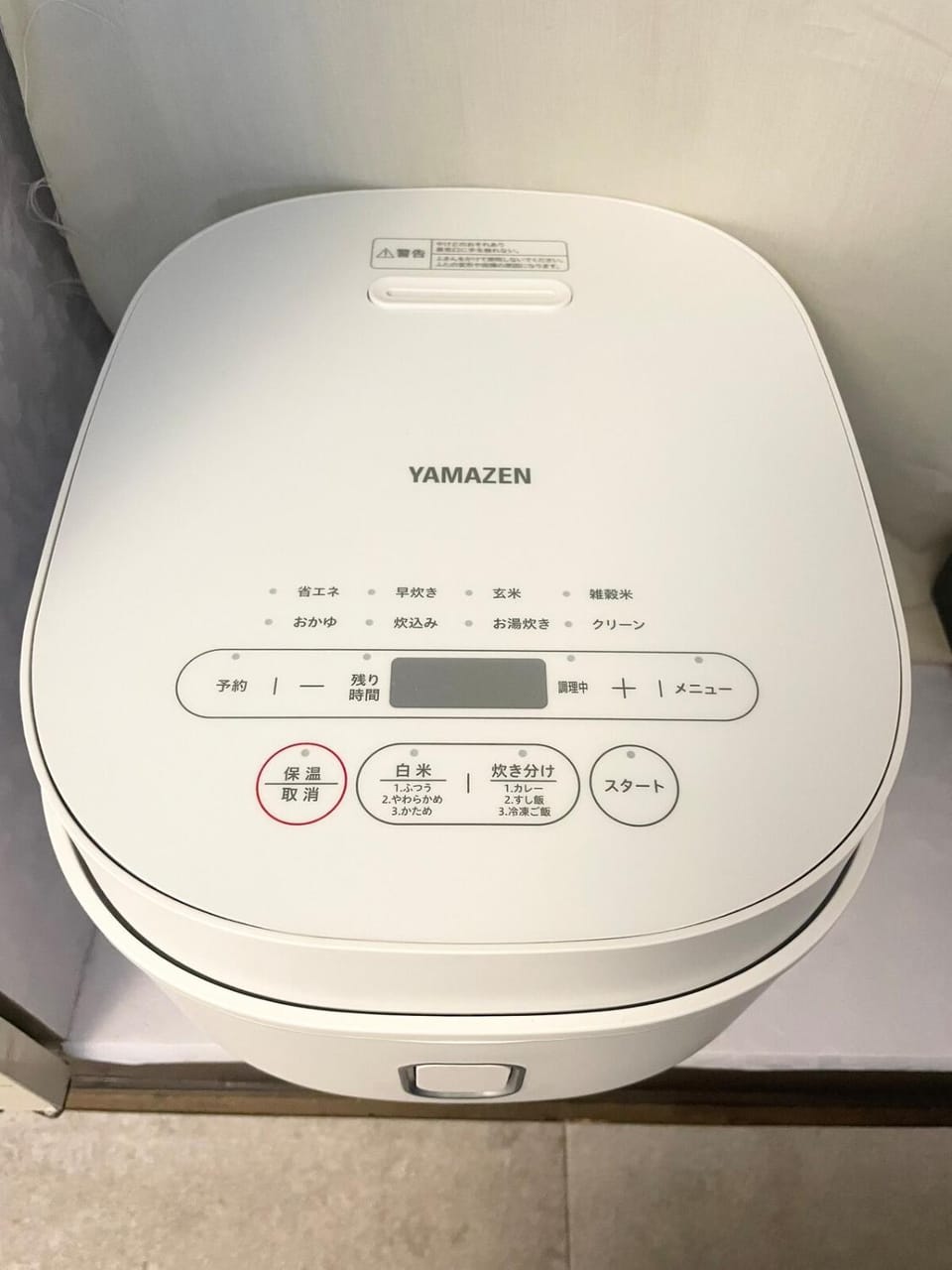 The perfect place to experience the best of Ikebukuro Apartment in Japan