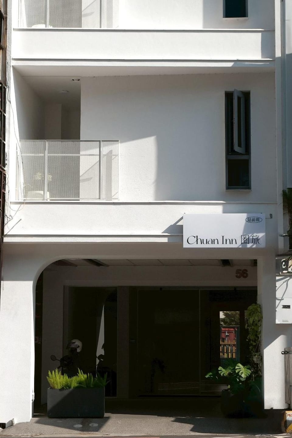 Chuan Inn圈旅 站前館 Vacation rental in Kaohsiung