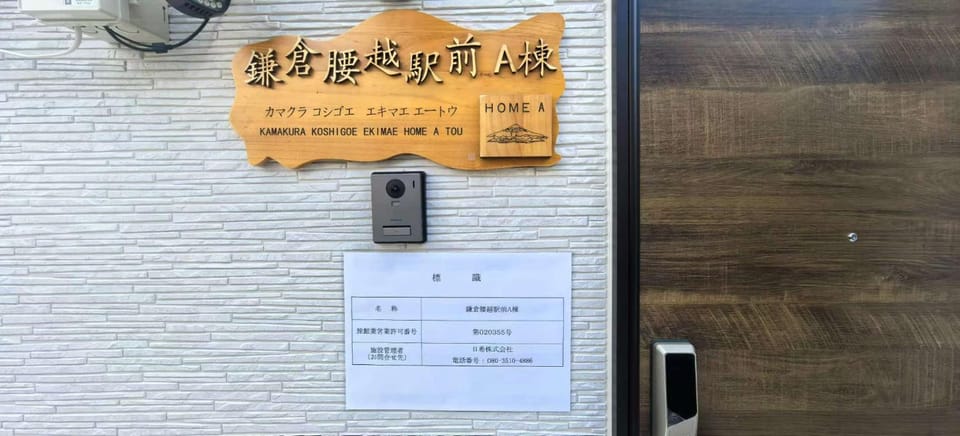 Property logo or sign