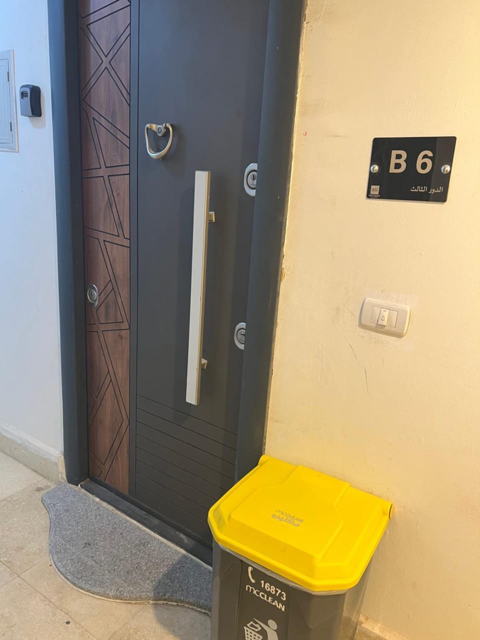 شقه فندقيه راقيه بكمبوند ريتش هاوس Apartment in Cairo Governorate