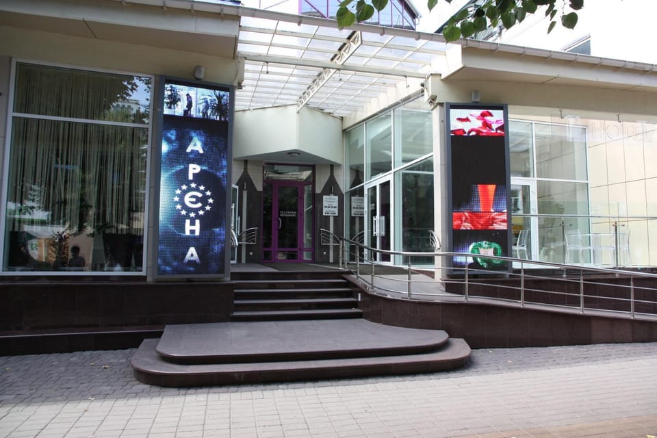 Facade/entrance