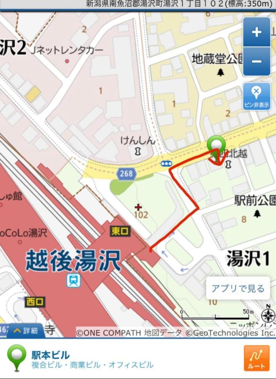 Text overlay, Location