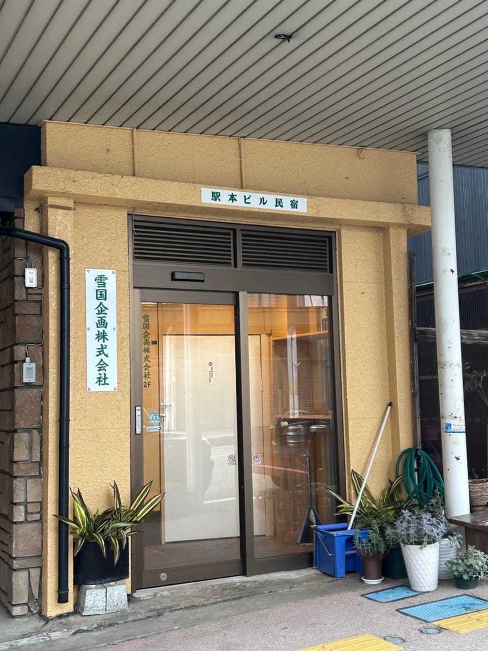 Facade/entrance, Day