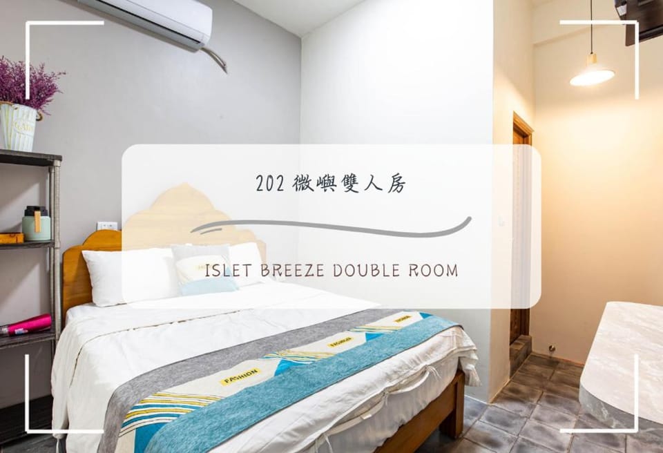 雲朵住宿 Bed and Breakfast in Taiwan, Province of China