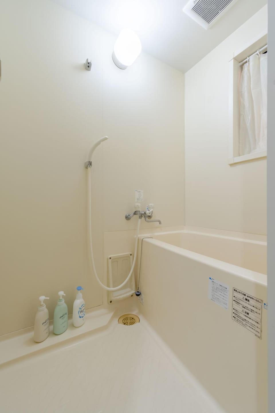 Bathroom, Bath