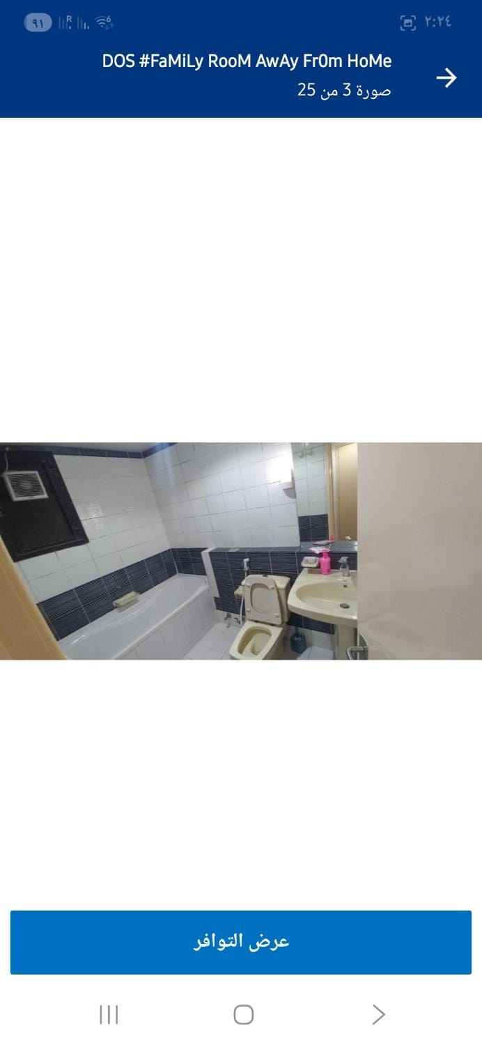 Your home stay Apartment in Abu Dhabi