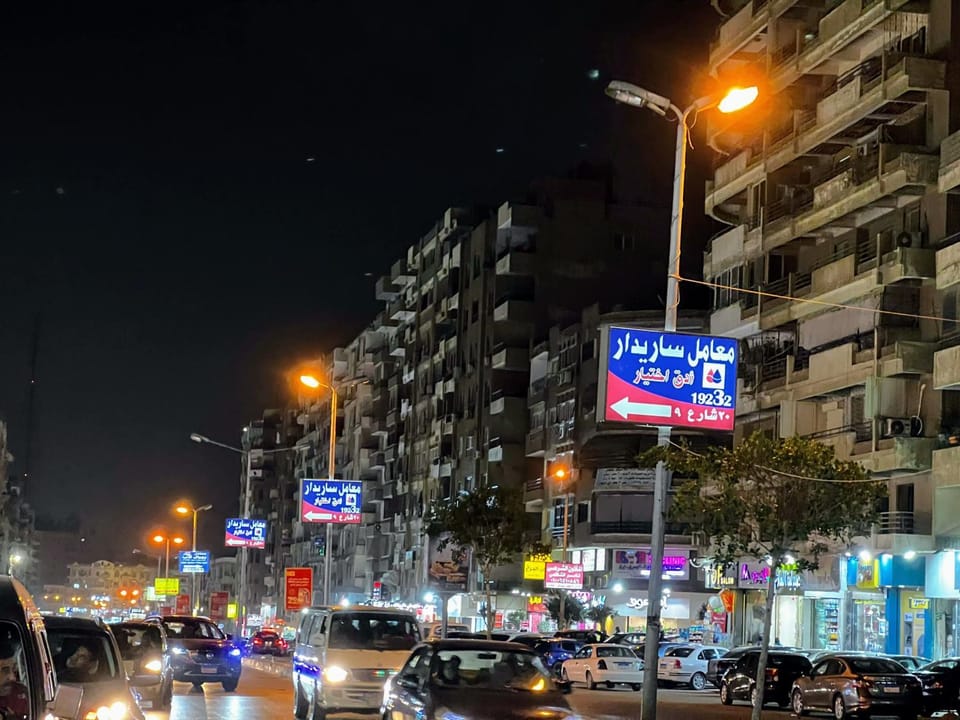 Mokattam View Apartment in Cairo Governorate