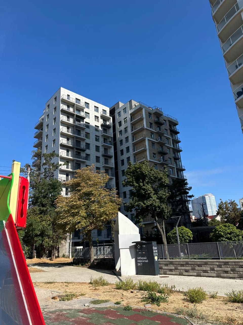 Property building