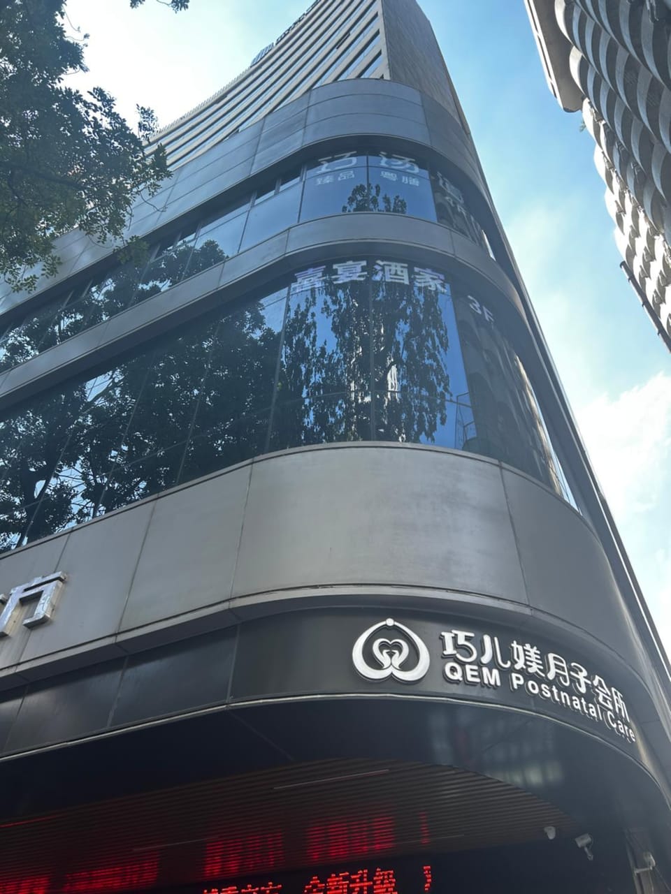 Property building, Property logo or sign