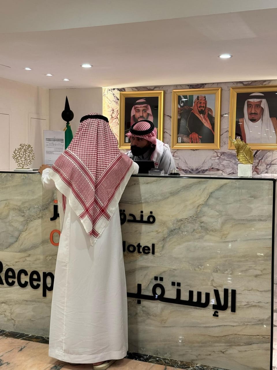 Lobby or reception