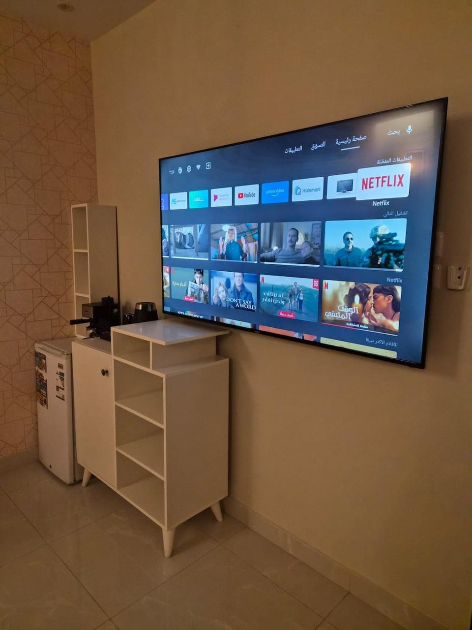 TV and multimedia