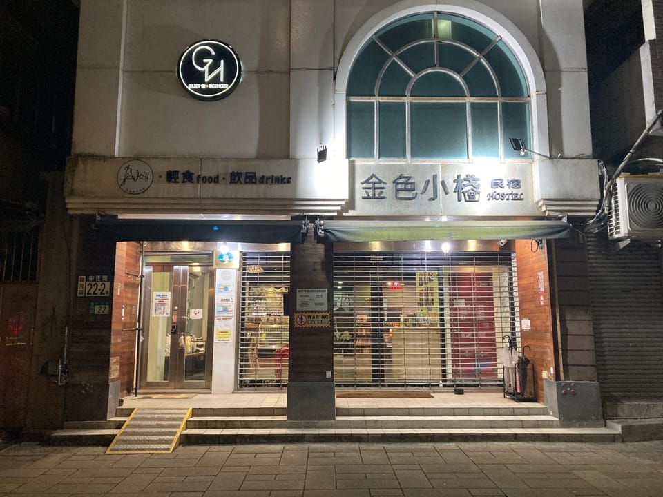 Property building, Facade/entrance