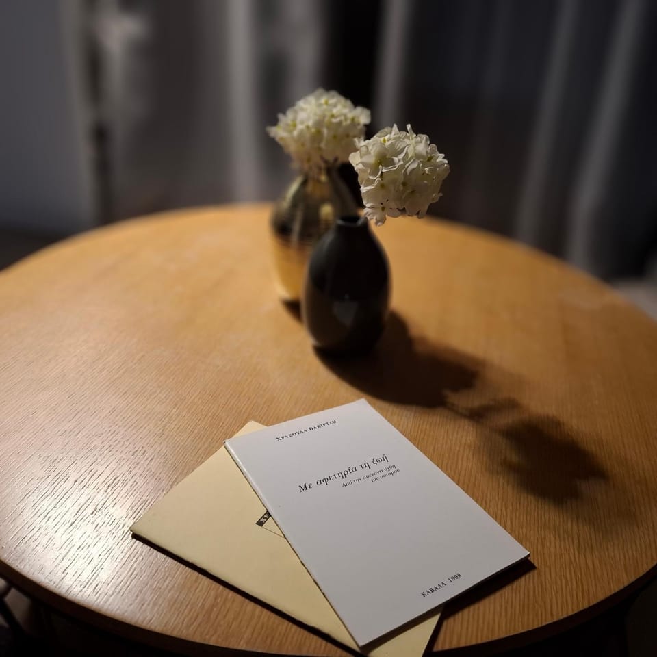 HomeBak Center SKG Apartment in Thessaloniki