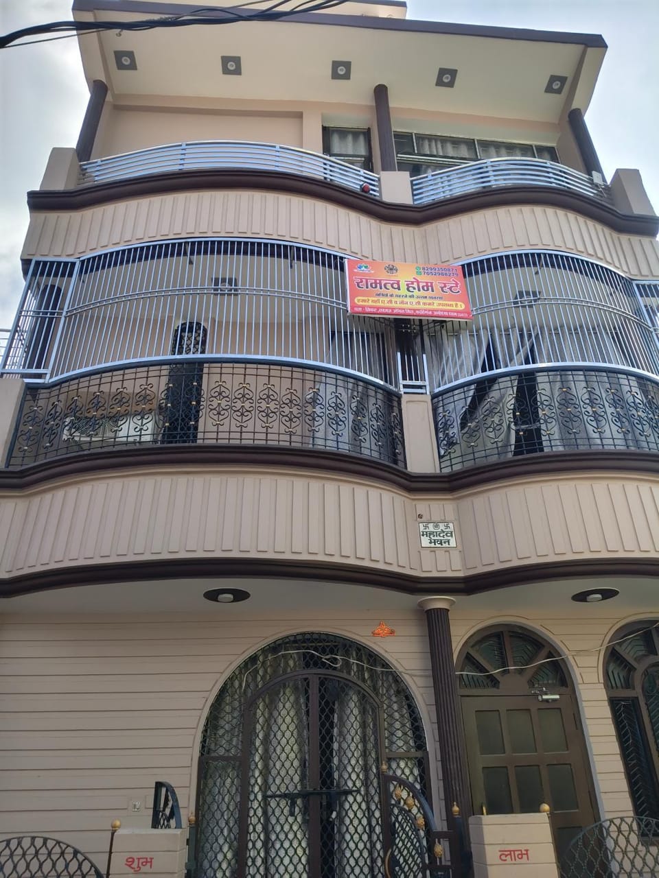 Ramatva homestay Vacation rental in Uttar Pradesh