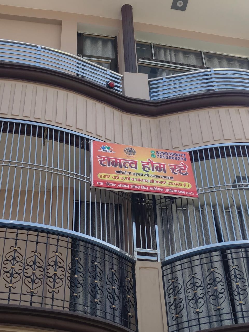 Ramatva homestay Vacation rental in Uttar Pradesh