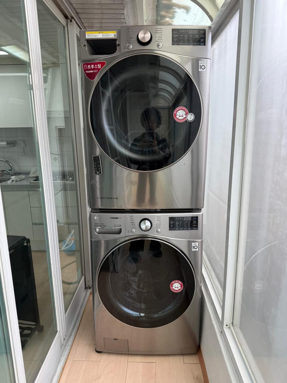 washing machine