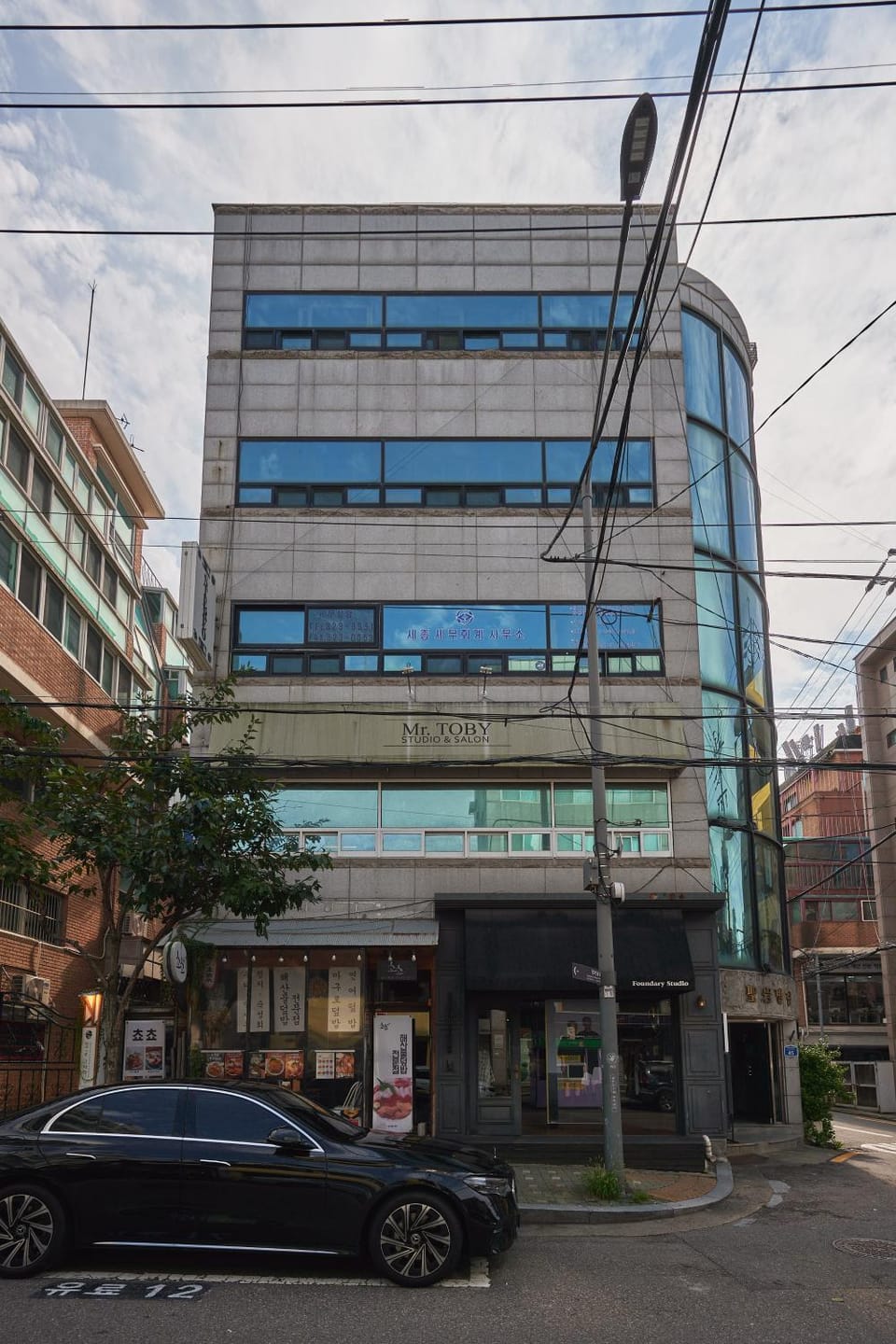 Property building, Day, Location