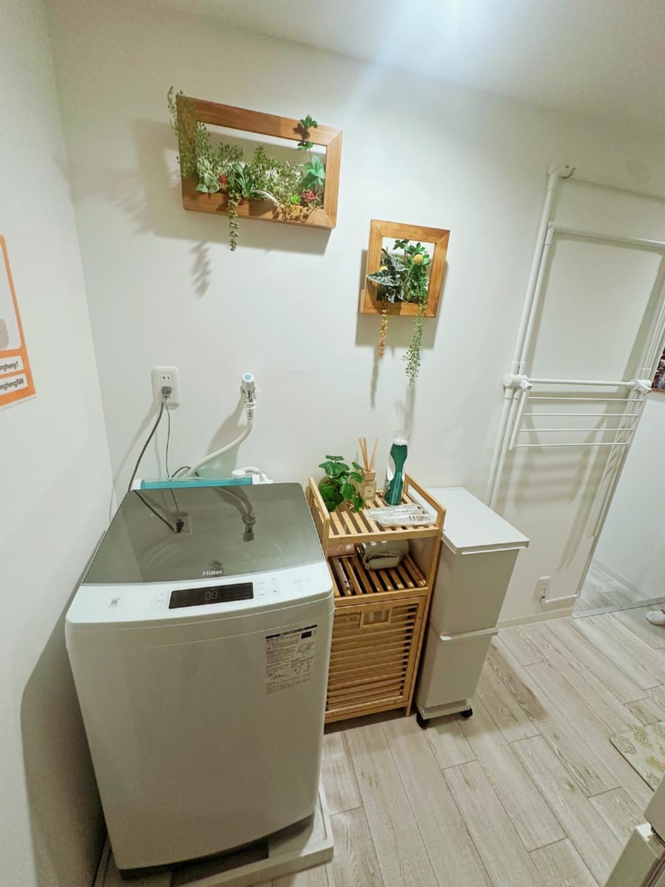 washing machine