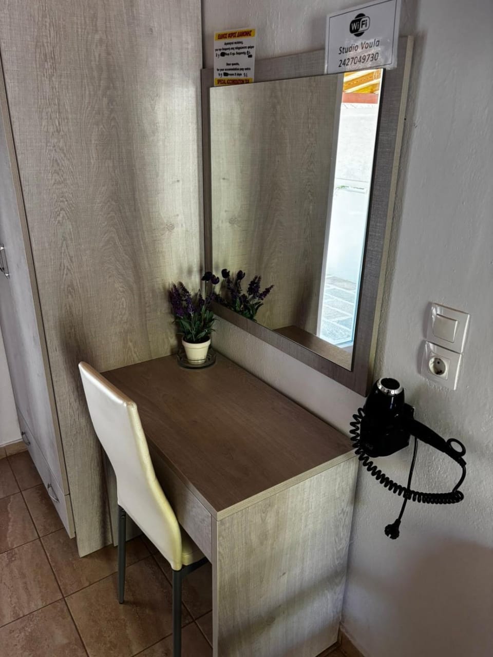 Voula Studio Apartment in Sporades, Greece