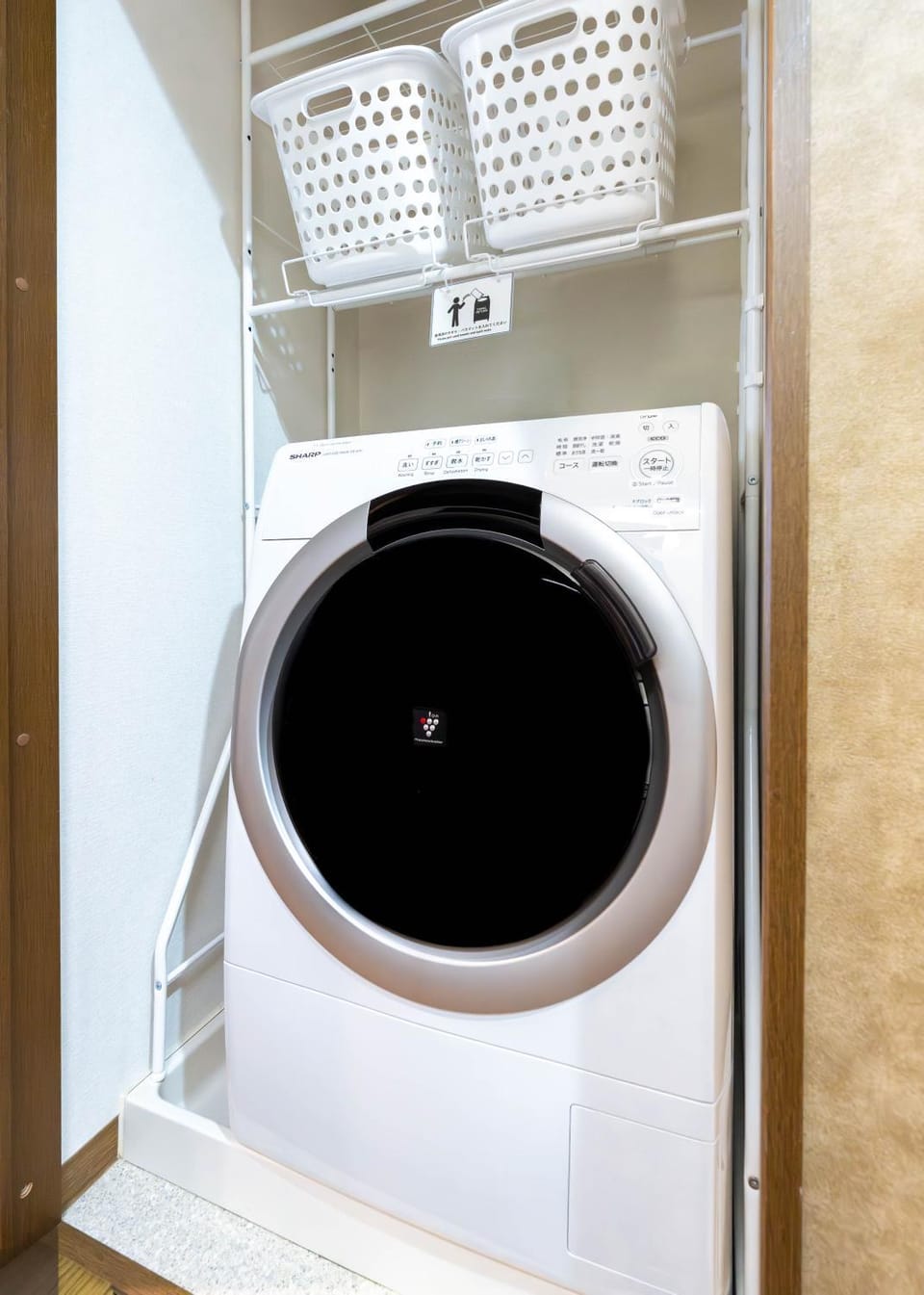 laundry