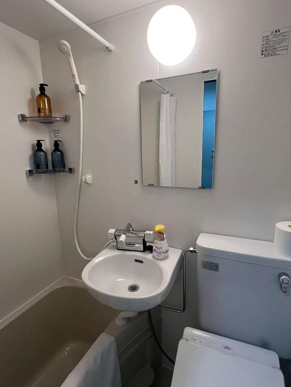 未来ホテル 伊勢崎 MiraiHotel Isesaki Inn in Japan