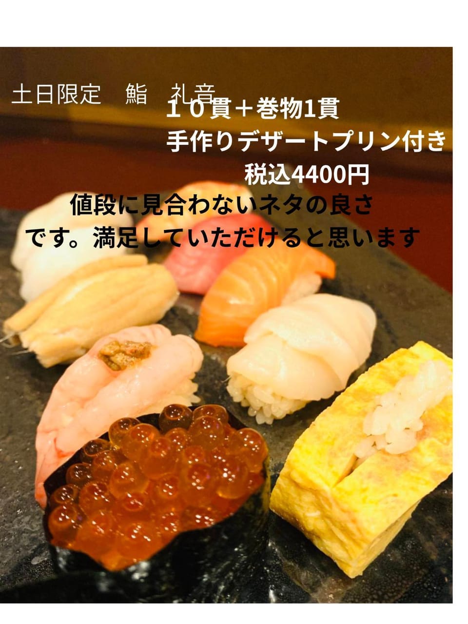 れのん Bed and Breakfast in Aichi Prefecture