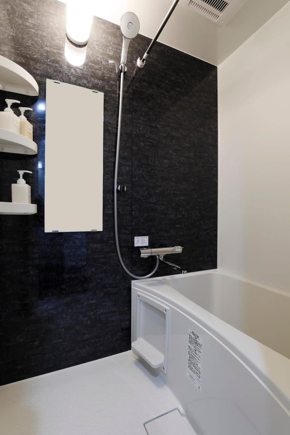 Bathroom, Bath