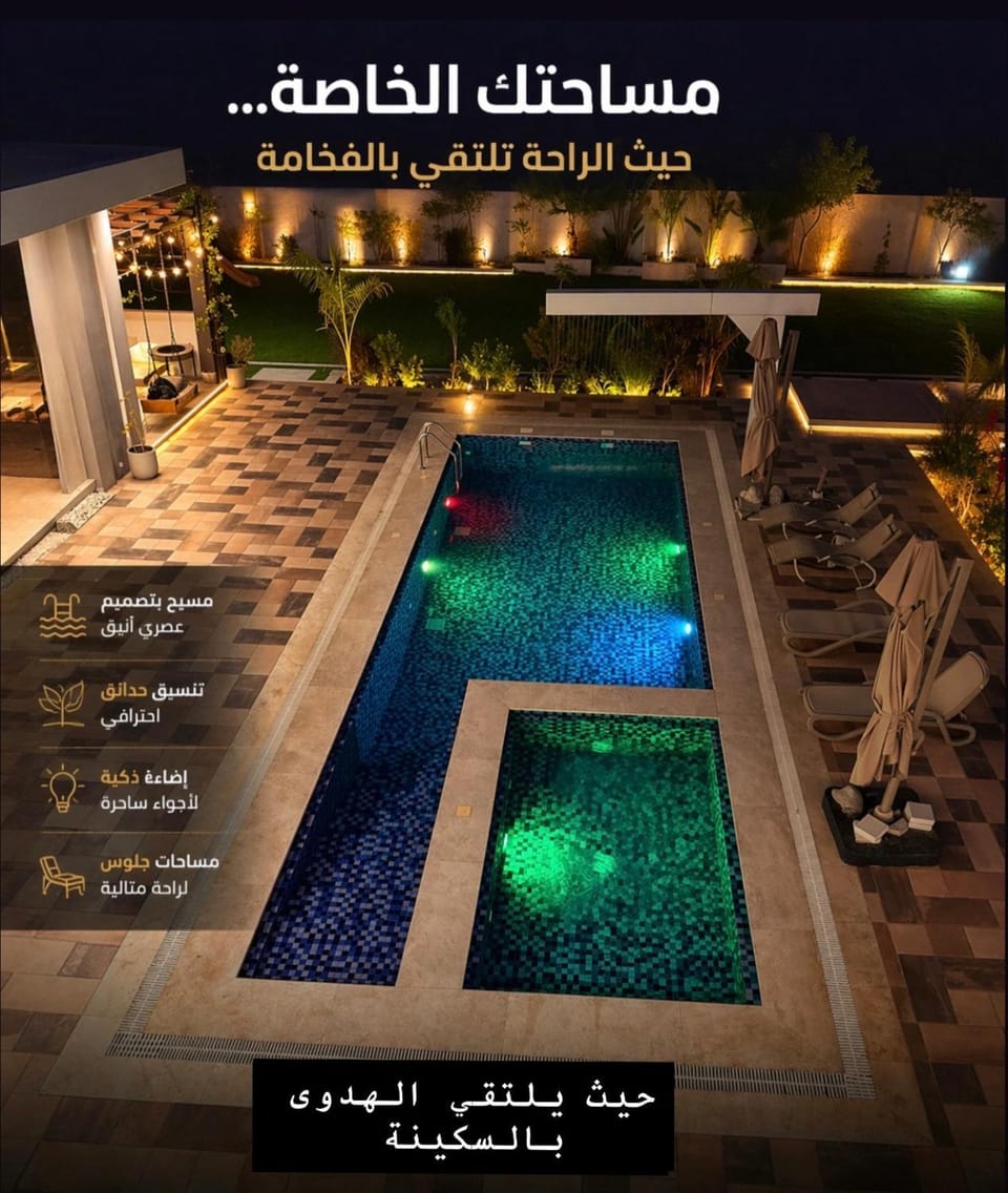 شاليه هوانا Chalet in Oman